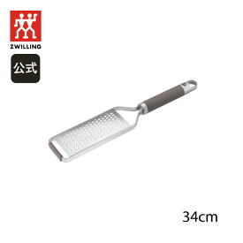 【公式】 ZWILLING Pro グレーター ファイン |ZWILLING カット すりおろし器 おろし金 コンパクト スライサー グレーダー キッチンツール