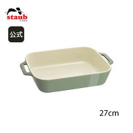 【公式】 ストウブ スタッカブル レクタンギュラーディッシュ 27cm ユーカリ STAUB | ストーブ ストゥブ …