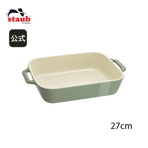 yz XgEu X^bJu N^M[fBbV 27cm [J STAUB | Xg[u XgDu I[u dqW Ⓚ ① Ή ̓ ̓ j j oYj Mtg 