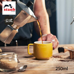 �y�����z �X�g�E�u �X�^�b�L���O�}�O S 250m l �V�g���� STAUB | �X�g�[�u �X�g�D�u �I�[�u�� �d�q�����W �Ή� ���̓� ��̓� ���j�� �����j�� �o�Y�j�� �M�t�g �h�V�̓�