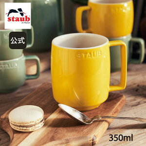 �y�����z �X�g�E�u �X�^�b�L���O�}�O M 350m l �V�g���� STAUB | �X�g�[�u �X�g�D�u �I�[�u�� �d�q�����W �Ή� ���̓� ��̓� ���j�� �����j�� �o�Y�j�� �M�t�g �h�V�̓�
