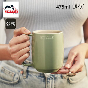 �y�����z �X�g�E�u �X�^�b�L���O�}�O L 475m l ���[�J�� STAUB | �X�g�[�u �X�g�D�u �I�[�u�� �d�q�����W �Ή� ���̓� ��̓� ���j�� �����j�� �o�Y�j�� �M�t�g �h�V�̓�