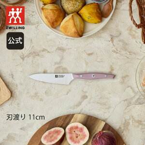 yz cBO cBO Fit 2 yeBiCt 11 cm | ZWILLING J.A. HENCKELS  iCt Lb`pi Lb`p Lb`c[  ̓ ̓ j j oYj M