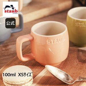 yz XgEu X^bLO}O XS 100m l CgsN STAUB | Xg[u XgDu I[u dqW Ή ̓ ̓ j j oYj Mtg hV̓