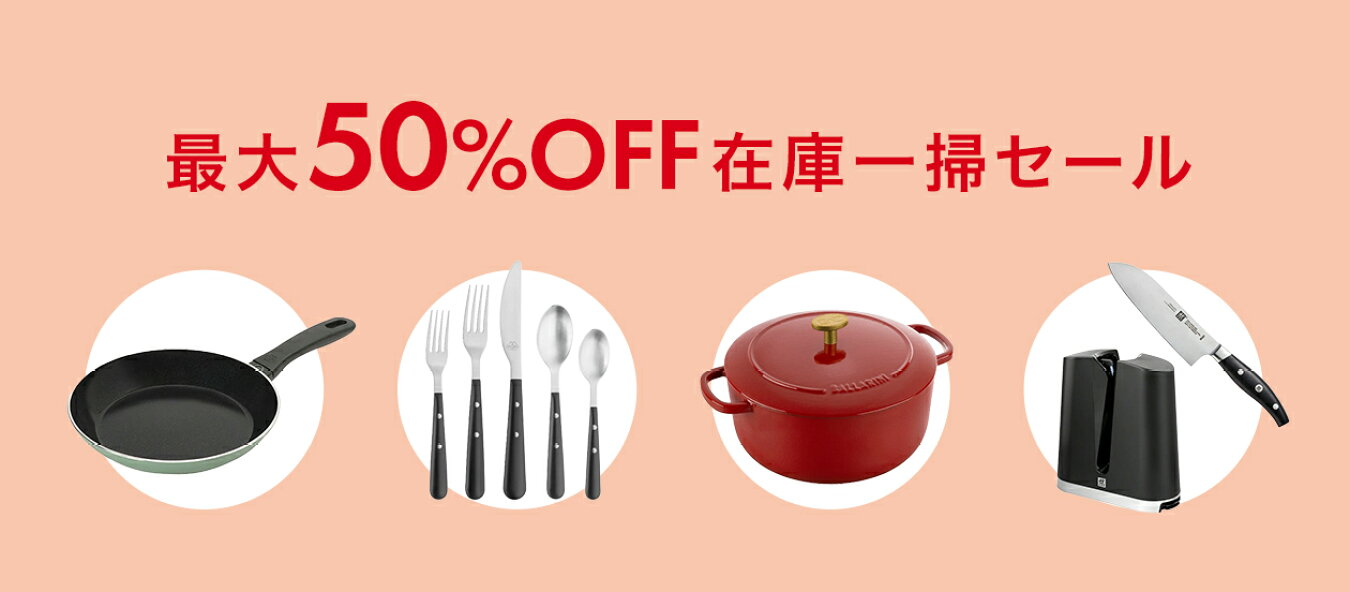 Staub Blog