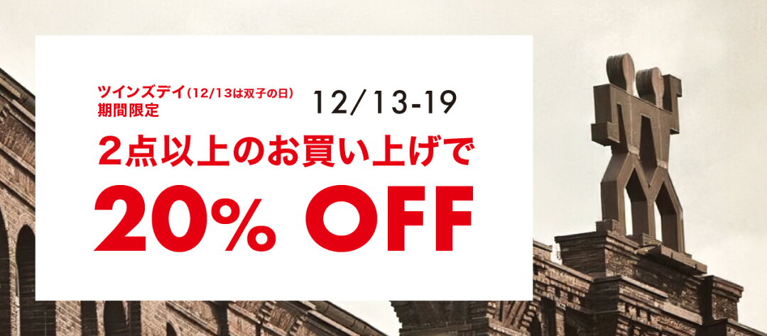 STAUBごはんのある暮らし