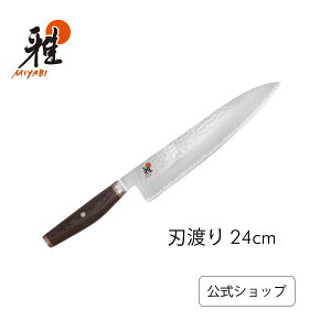 yz MIYABI  6000MCT  24 cm | ~r ZWILLING J.A. HENCKELS  iCt Lb`pi Lb`p Lb`c[  ̓ ̓ j j oYj Mtg v[g 