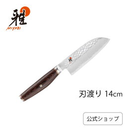楽天市場】 ブランドから選ぶ > 雅 (ミヤビ) : ZWILLING J.A. HENCKELS  