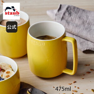 �y�����z �X�g�E�u �X�^�b�L���O�}�O L 475m l �V�g���� STAUB | �X�g�[�u �X�g�D�u �I�[�u�� �d�q�����W �Ή� ���̓� ��̓� ���j�� �����j�� �o�Y�j�� �M�t�g �h�V�̓�