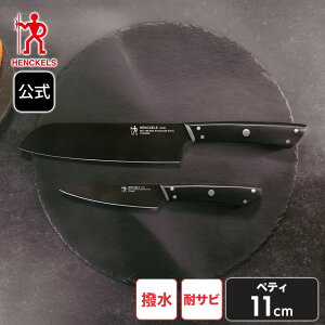 yz Henckels Noir yeB 11cm (HENCKELS wPX) |O  XeX XeX iCt  Lb`pi  Lb`