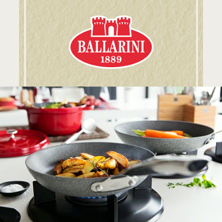 楽天市場 公式 Ballarini フェラーラ フライパン 28cm Ih対応可 バラリーニ バッラリーニ ツヴィリング J A ヘンケルス 軽い 軽量 Ih対応 ガス アルミ アルミフライパン 食洗器対応 調理器具 イタリア製 キッチン用品 ヘンケル Zwilling 28センチ Zwilling J A