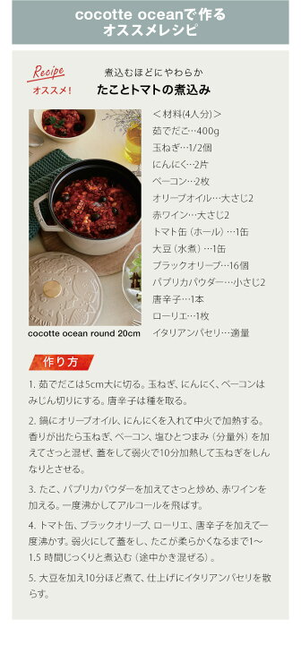 楽天市場】【直営＆公式店限定】STAUB×mina perhonen ホットプレート 