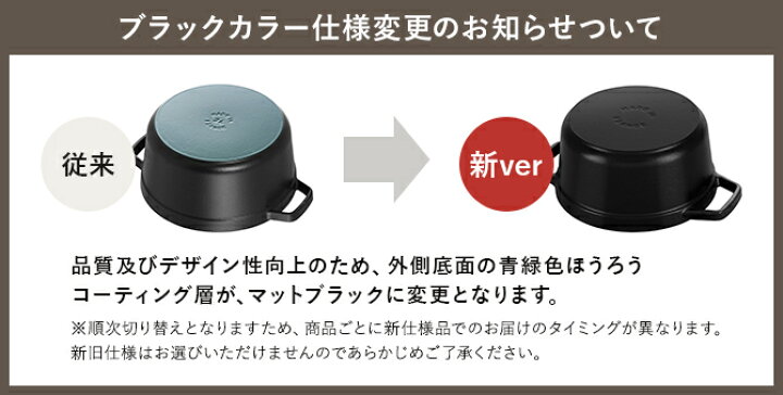 楽天市場】【公式】【生涯保証】 ストウブ ブレイザー・ソテーパン 
