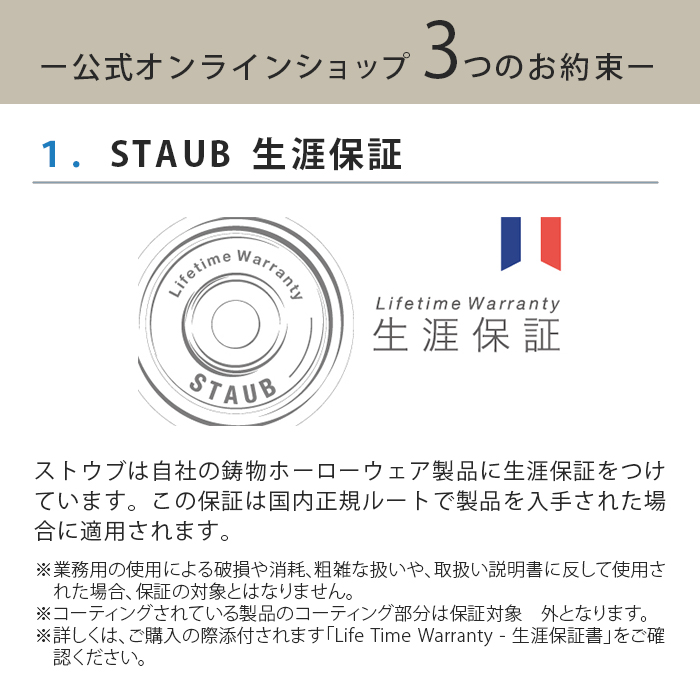 楽天市場】【公式】 STAUB スキレット 16cm グレー 【生涯保証