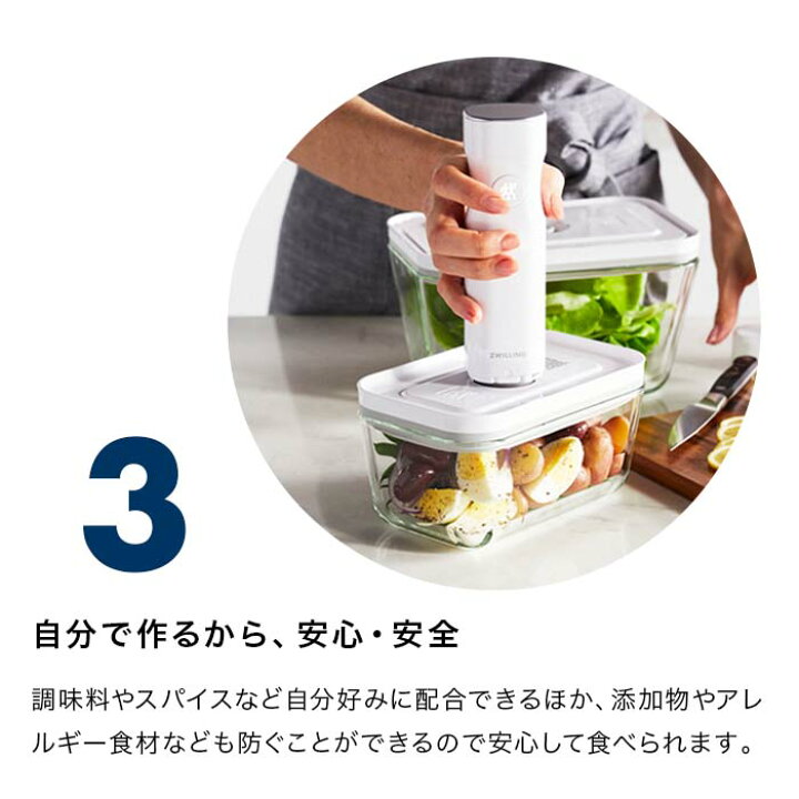 楽天市場】【公式】*ポンプ別売り* フレッシュ&セーブ 真空ガラス 