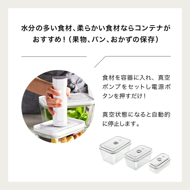 楽天市場】【最大400円OFFクーポン配布中】【公式】フレッシュ＆セーブ 