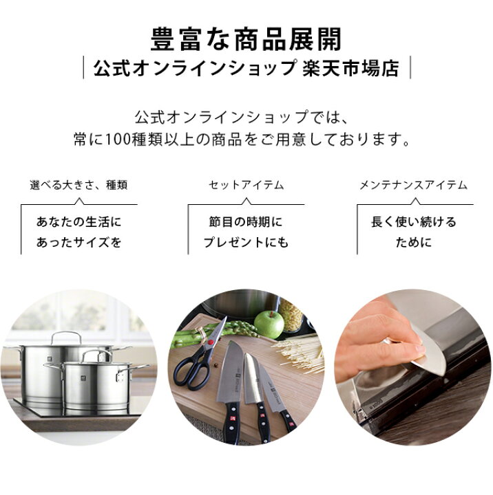 楽天市場】【公式】 ZWILLING スティックブレンダーセット グレー 