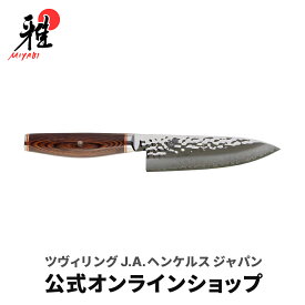 【公式】*一色仕様ロゴ* MIYABI 雅 6000MCT 牛刀 16cm | 包丁 ナイフ シェフナイフ 万能包丁 洋包丁 肉 切れる カービングナイフ カービング ステンレス包丁 ステンレス ほうちょう 牛刀包