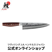 楽天市場】miyabi 6000mct 20cmの通販