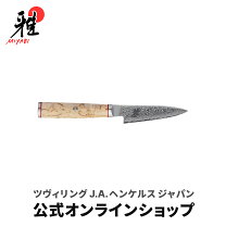 楽天市場】zwilling ペティナイフ 9cmの通販