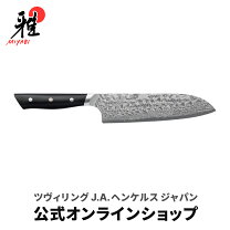 楽天市場】miyabi 三徳包丁の通販