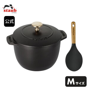 �y�����zSTAUB ���E�R�R�b�g de GOHAN M�T�C�Y �u���b�N �� ������� 2�_�Z�b�g�y���U�ۏ؁z | �X�g�[�u �X�g�D�u ���� �� �I�[�u�� �K�X�� IH �n���Q���q�[�^�[ �V�[�Y�q�[�^�[ �Ή� ���̓� ���