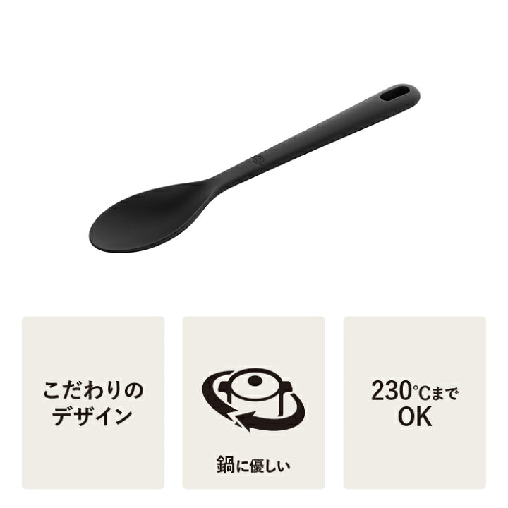 ☆お求めやすく価格改定☆ しゃもじ STAUB ストウブ シリコン製 天然木 キッチン道具 おしゃれ ご飯 ピコ 杓文字 ナチュラル ガジェット ツヴィリングj.a.ヘンケルス discoversvg.com ☆お求めやすく価格改定☆ しゃもじ STAUB ストウブ シリコン製 天然木 キッチン道具 おしゃれ ご飯 ピコ 杓文字 ナチュラル ガジェット ツヴィリングj.a.ヘンケルス discoversvg.com
