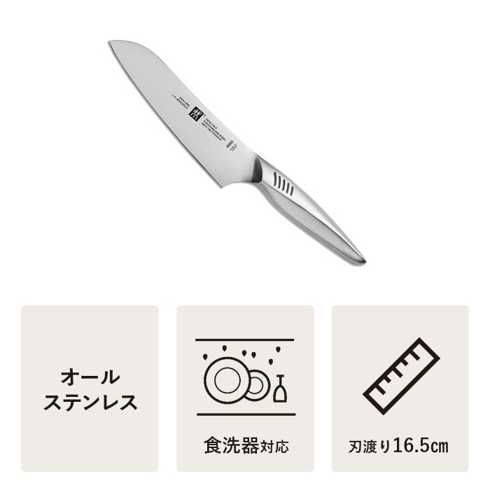 楽天市場】【公式】 ZWILLING ツイン フィン II マルチパーパスナイフ
