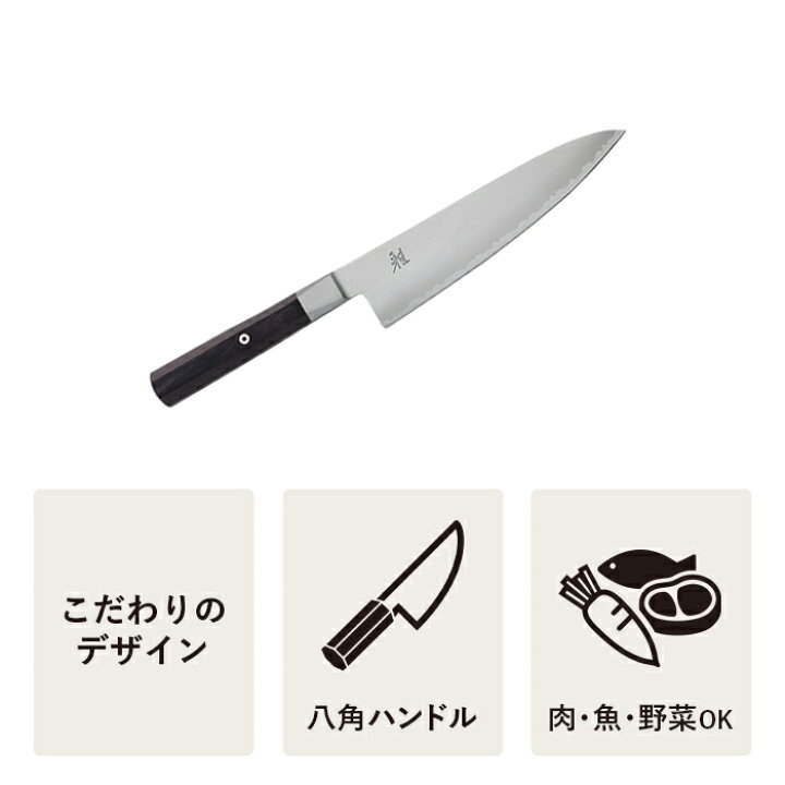 楽天市場 公式 Miyabi 雅 4000fc 牛刀 0mm ツヴィリング J A ヘンケルス 包丁 ナイフ キッチンナイフ 日本製 牛刀包丁 ステンレス包丁 和包丁 シェフナイフ スライサー Zwilling J A Henckels楽天市場店