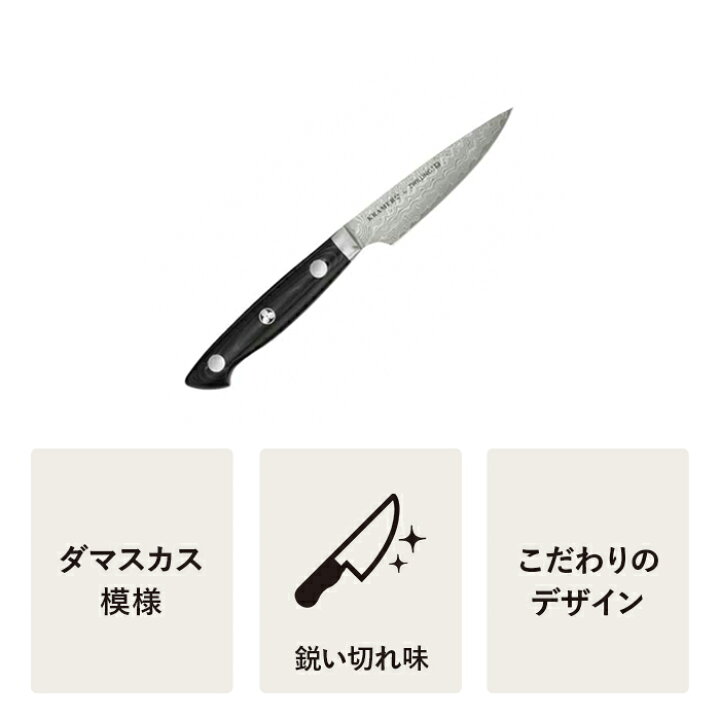 楽天市場】【公式】 ZWILLING ボブ・クレーマー ユーロ ステンレス 