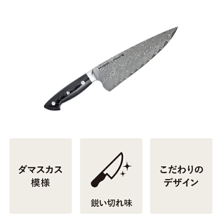 楽天市場】【公式】 ZWILLING ボブ・クレーマー ユーロ ステンレス  