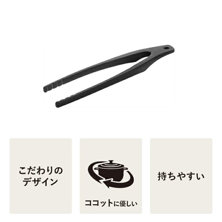 楽天市場 公式 トング Staub ストウブ キッチンツール 新商品 調理器具 シリコン製 天然木 キッチン用品 キッチン道具 おしゃれ トング シリコントング キッチンウェア ナチュラル Staub Kitchen Tools ガジェット ツヴィリングj A ヘンケルス Zwilling J A