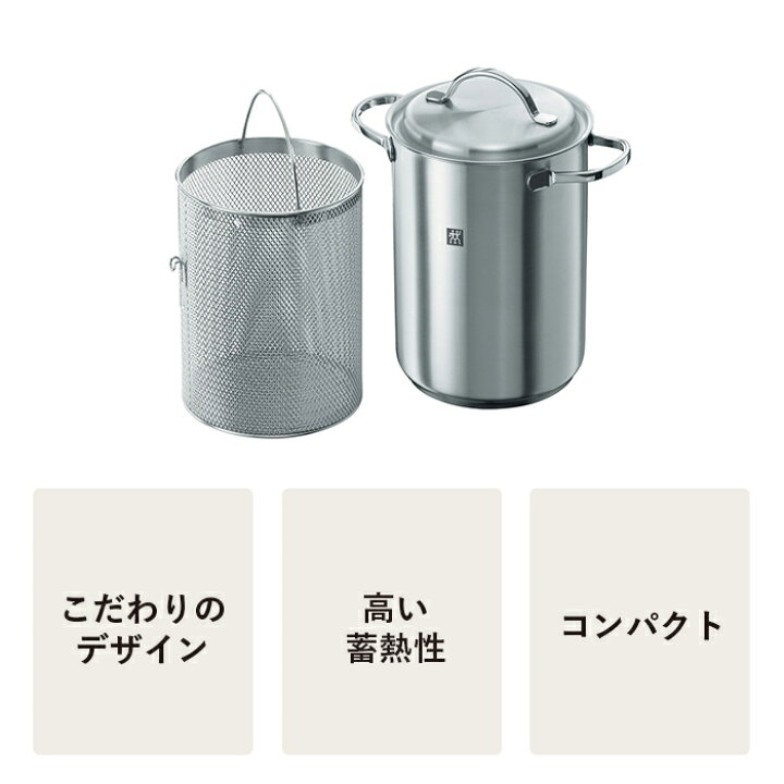 楽天市場】【公式】 ZWILLING ツイン スペシャル パスタ&ベジタブル 