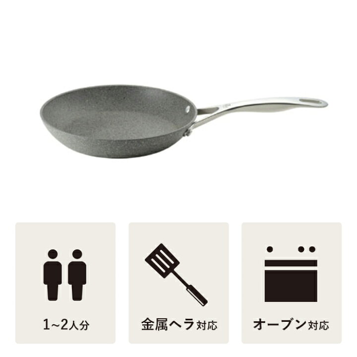 楽天市場】【公式】BALLARINI トリノフライパン 24cm IH対応可 | バッラリーニ フライパン ih対応 ガス アルミ 長持ち おしゃれ アルミフライパン 調理器具 食器洗い機対応 イタリア製 キッチングッズ コーティング デザイン : ZWILLING J.A. HENCKELS楽天市場店 楽天市場】【公式】BALLARINI トリノフライパン 24cm IH対応可 | バッラリーニ フライパン ih対応 ガス アルミ 長持ち おしゃれ アルミフライパン 調理器具 食器洗い機対応 イタリア製 キッチングッズ コーティング デザイン : ZWILLING J.A. HENCKELS楽天市場店