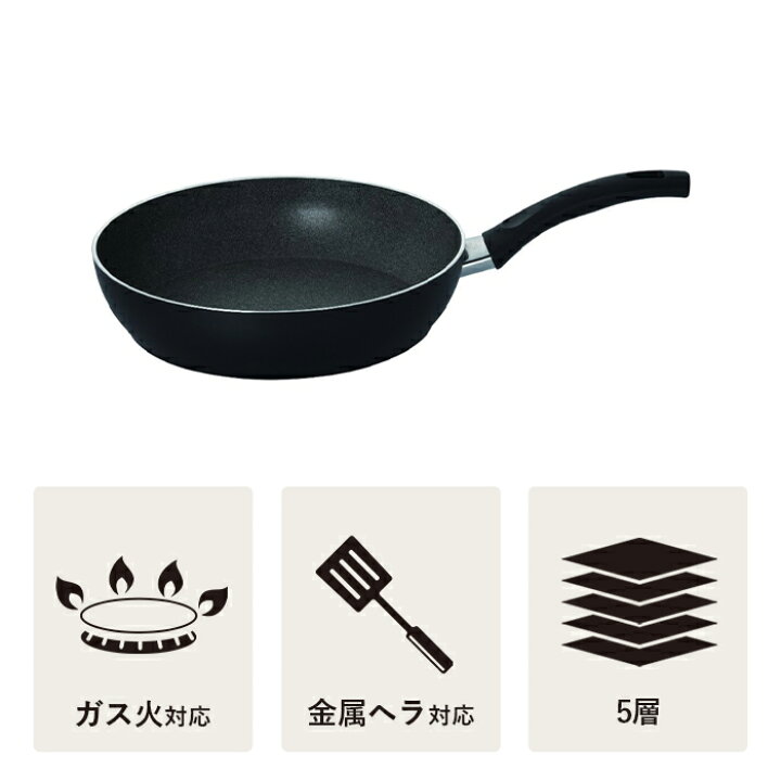楽天市場】【公式】BALLARINI ガス火専用 パヴィアフライパン深型28cm| バッラリーニ フライパン クックウェア 食洗器対応 深型フライパン 深型 長持ち コーティング 単品 調理器具 キッチン用品 キッチングッズ ブランド おしゃれ クッキング 台所用品 : ZWILLING J.A. ... 楽天市場】【公式】BALLARINI ガス火専用 パヴィアフライパン深型28cm| バッラリーニ フライパン クックウェア 食洗器対応 深型フライパン 深型 長持ち コーティング 単品 調理器具 キッチン用品 キッチングッズ ブランド おしゃれ クッキング 台所用品 : ZWILLING J.A. ...
