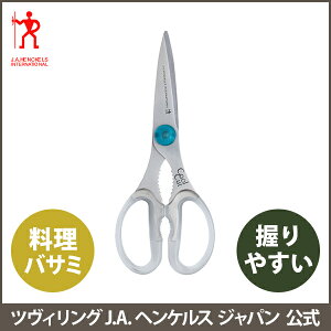 yz HENCKELS N[JbgoT~ | cBO J.A. wPX wP NbNEFA Lb`nT~ Lb`͂ zwilling nT~ Lb` \nT~ \͂ XeX