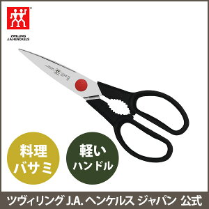 yzZWILLING cC L oT~ |ZWILLING J.A. HENCKELS cBO J.A. wPX nT~ ͂ \͂ \nT~ oT~ Lb`oT~ Lb`΂ Lb`pi  