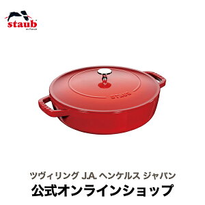 yzyUۏ؁z XgEu uCU[ \e[p 24cm `F[ STAUB | Xg[u XgDu  I[u KX IH nQq[^[ V[Yq[^[ Ή ̓ ̓ j j
