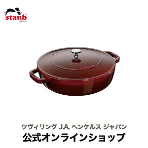 yz XgEu uCU[ \e[p 24cm OifBbh yUۏ؁z STAUB | Xg[u XgDu  I[u KX IH nQq[^[ V[Yq[^[ Ή ̓ ̓ 