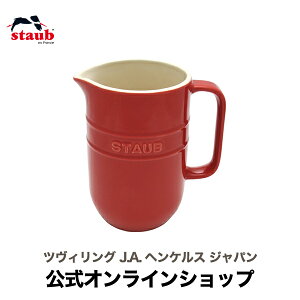 yz XgEu sb`[ `F[ Z~bN  WO  p STAUB | Xg[u XgDu }OJbv Lb`pi Lb`G Lb`c[ ̓ ̓ j