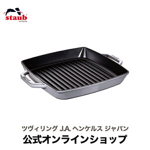 yz XgEu sAO XNGA 28cm O[ STAUB | Xg[u XgDu  I[u KX IH nQq[^[ V[Yq[^[ Ή ̓ ̓ j j oYj Mt