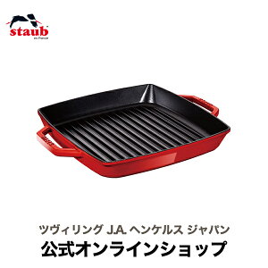 yz XgEu sAO XNGA 28cm `F[ STAUB | Xg[u XgDu  I[u KX IH nQq[^[ V[Yq[^[ Ή ̓ ̓ j j oYj M