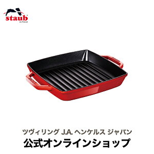 yz XgEu sAO XNGA 23cm `F[ STAUB | Xg[u XgDu  I[u KX IH nQq[^[ V[Yq[^[ Ή ̓ ̓ j j oYj M