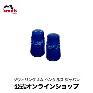 塩 コショウ入れ おしゃれの人気商品 通販 価格比較 価格 Com 塩 コショウ入れ おしゃれの人気商品 通販 価格比較 価格 Com