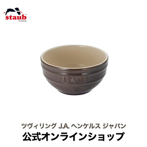 yz XgEu Z~bN {E 14cm AeB[NO[ STAUB | Xg[u XgDu H  H@ ϔMM ϔMe I[u dqW Ⓚ ① Ή ̓ ̓ j j