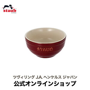 yz XgEu Z~bN {E 14cm Rbp[ STAUB | Xg[u XgDu H  H@ ϔMM ϔMe I[u dqW Ⓚ ① Ή ̓ ̓ j j oYj