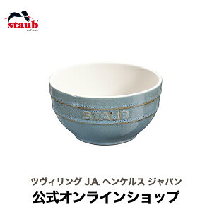 yz XgEu Z~bN {E 14cm ^[RCY STAUB | Xg[u XgDu H  H@ ϔMM ϔMe I[u dqW Ⓚ ① Ή ̓ ̓ j j oYj