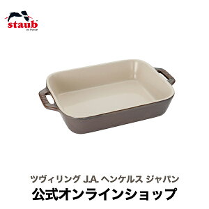 yz XgEu Z~bN N^M[fBbV 20cm AeB[NO[ STAUB | Xg[u XgDu ϔMM ϔMe I[u dqW Ⓚ ① Ή ̓ ̓ j 