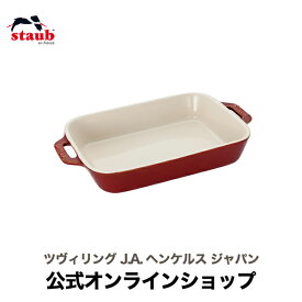 【夏のレシピ特集】【公式】 STAUB レクタンギュラーディッシュ 20cm コッパー| ストウブ ストーブ 正規品 セラミック オーブン お皿 陶器 グラタン皿 大皿 耐熱皿 おしゃれ レクタン オーブン皿 皿 大 ドリア ストゥブ 長方形 陶磁器 レクタンギュラー