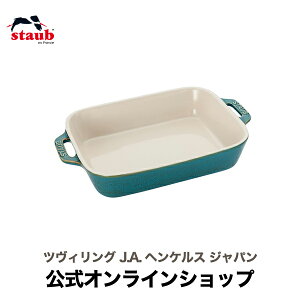 yz XgEu Z~bN N^M[fBbV 20cm ^[RCY STAUB | Xg[u XgDu ϔMM ϔMe I[u dqW Ⓚ ① Ή ̓ ̓ j j o